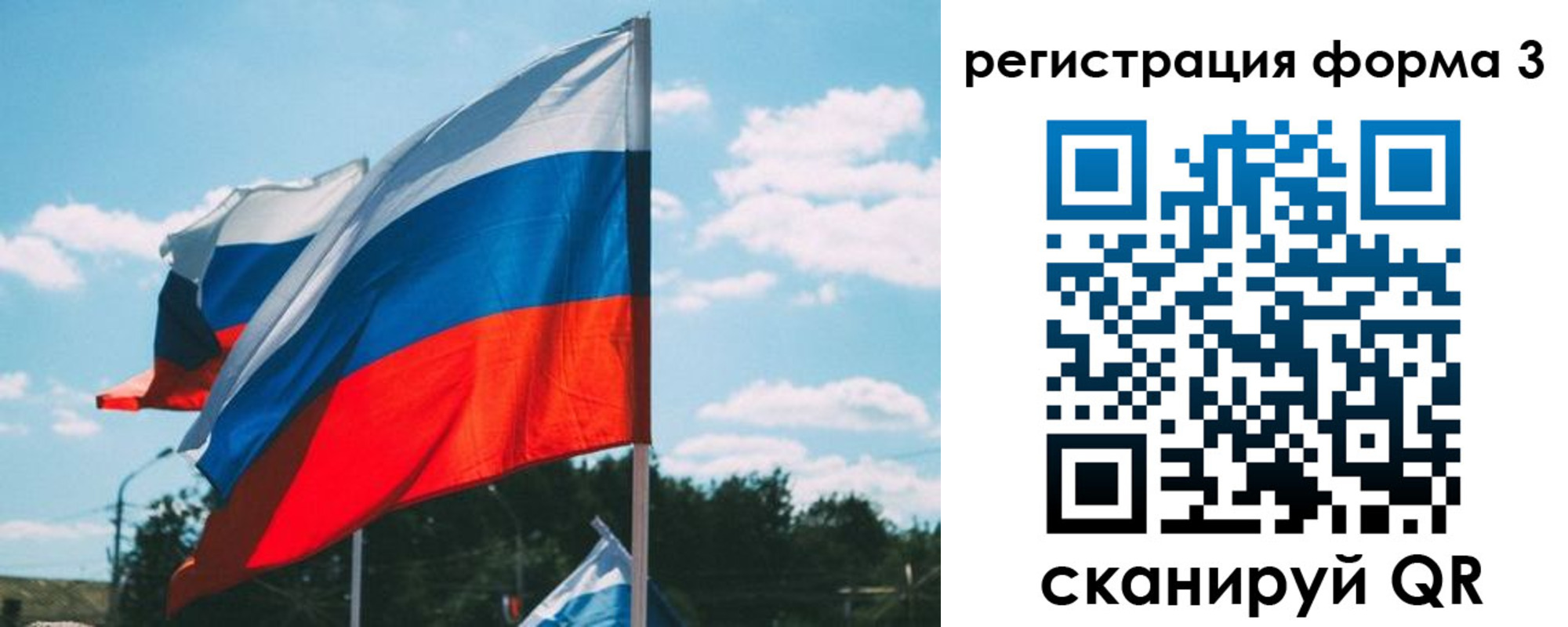 прописка паспорт в Баймаке